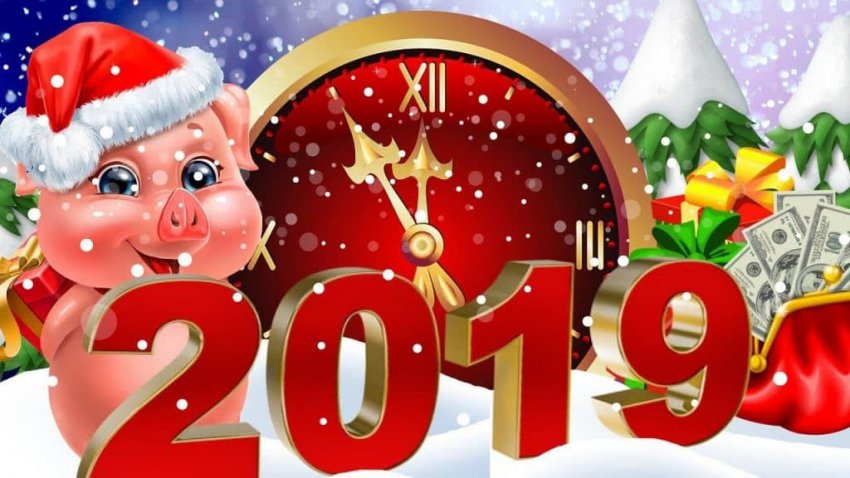 С наступающим Новым 2019 годом, лучшее красивое поздравление, друзьям, коллегам, близким