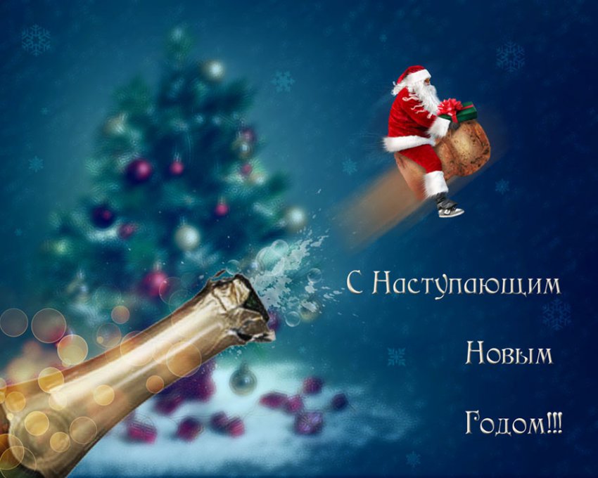 С наступающим Новым 2019 годом, красивое и волшебное поздравление близким, друзьям, коллегам