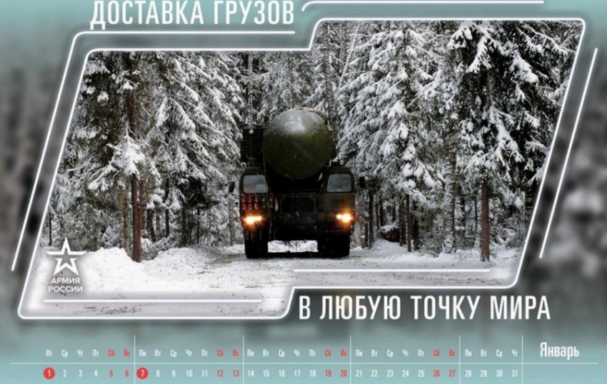 Новогодняя «шутка» с американским стратегическим бомбардировщиком B-2 вызвало шквал критики в соцсетях