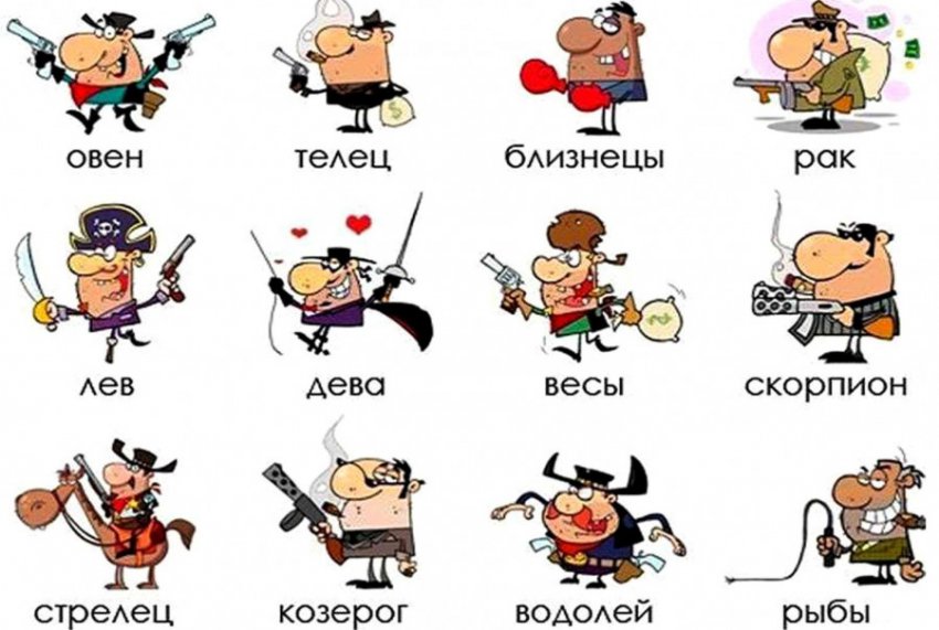 Гороскоп на Старый Новый Год: как знаки Зодиака проводят и встретят его