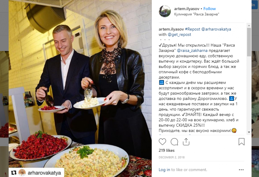Ясновидящая Саона рассказала о причине, по которой пропал Артём Ильясов