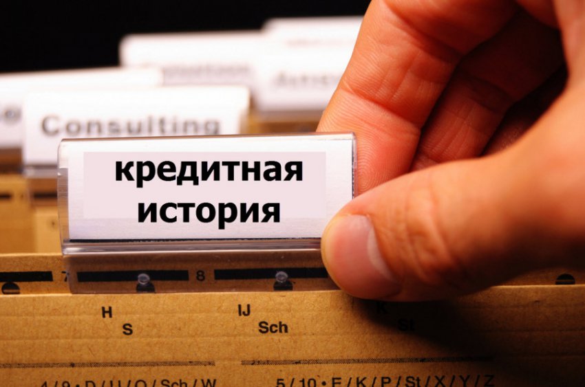 С 31 января для россиян открывается доступ к кредитному рейтингу