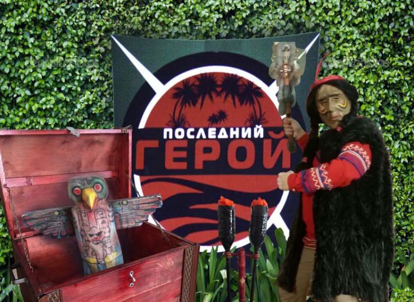 Рассекречены имена участников реалити-шоу "Последний герой"