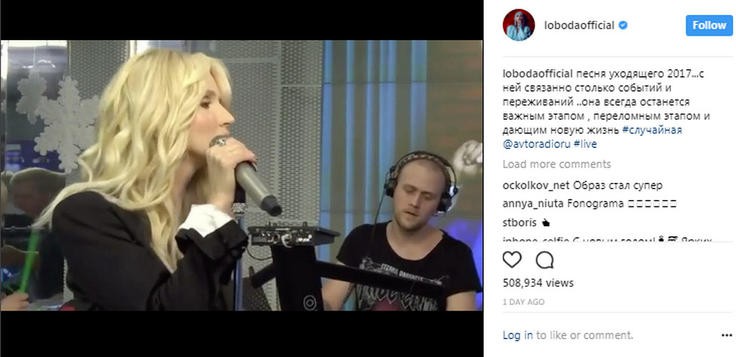 Светлана Лобода подвела итоги 2017 года: «Это был год высоких планок и громких побед!»