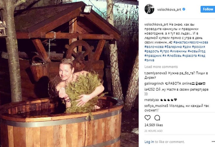 Анастасия Волочкова: «Я поняла, зачем нужна эта роскошная мраморная лестница в моём доме»