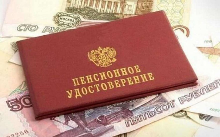 Пенсионерам облегчили правила обращения за пенсиями