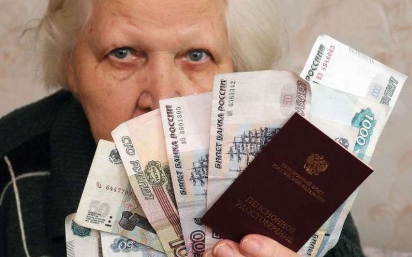 Россиянка получила пенсию только через прокуратуру