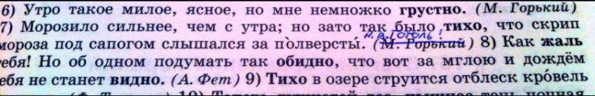 Ошибки в школьных учебниках, над которыми не хочется смеяться