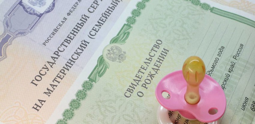 Программу материнского капитала могут продлить до 2024 года, увеличив сумму выплат