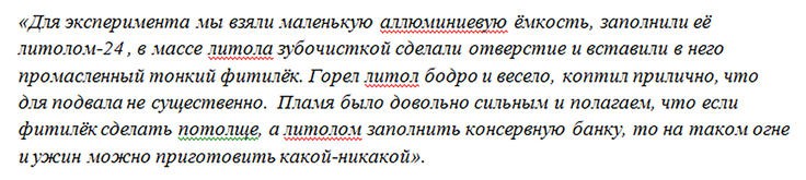 Психопатия Гиркина: от Мутко до ядовитой «печки» из «Литола»