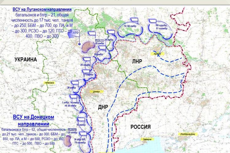 Киев готовит новую карательную операцию на Донбассе