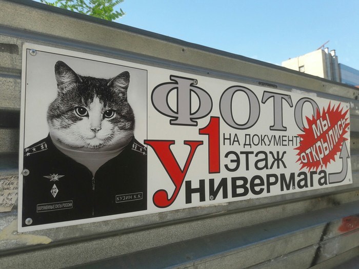 15 примеров беспощадной рекламы, которую не развидеть