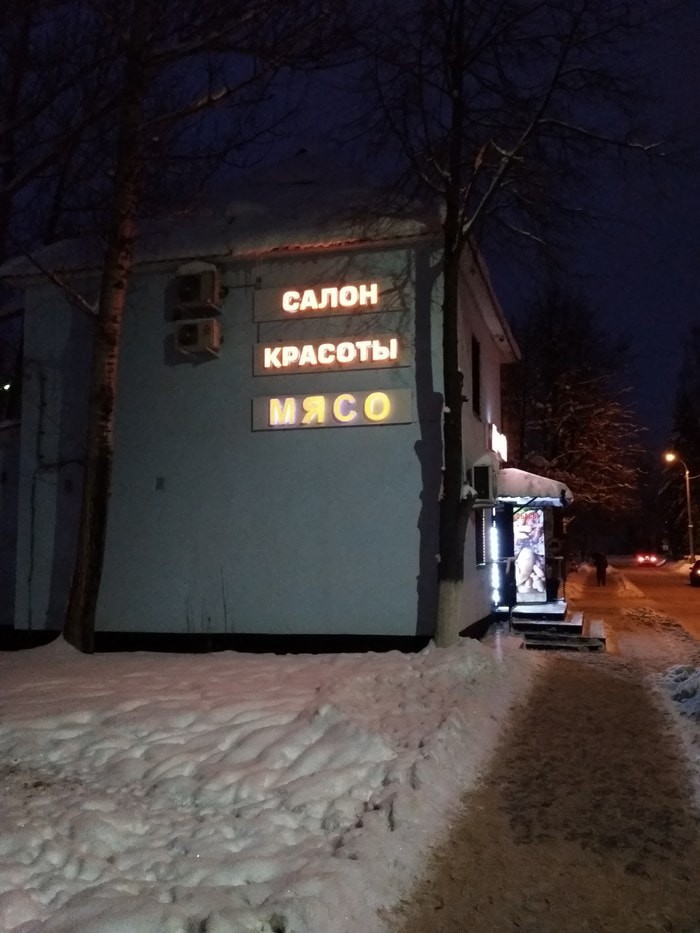15 примеров беспощадной рекламы, которую не развидеть