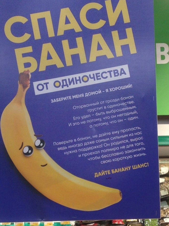 15 примеров беспощадной рекламы, которую не развидеть