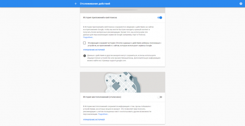 Тотальная слежка Google: 5 способов оставаться невидимкой