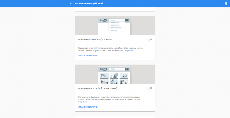 Тотальная слежка Google: 5 способов оставаться невидимкой