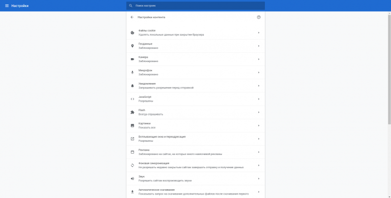 Тотальная слежка Google: 5 способов оставаться невидимкой