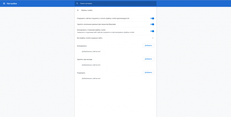 Тотальная слежка Google: 5 способов оставаться невидимкой