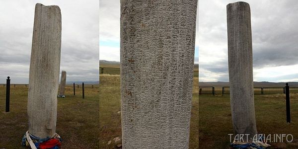 Сакральные руны и письменность древних народов Земли