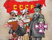 Кому сыграл на руку распад Советского Союза?