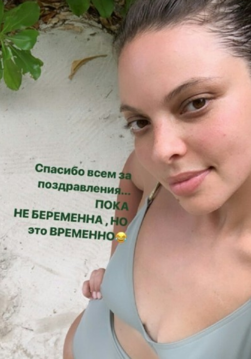 Жена Сергея Жукова прокомментировала слухи о беременности