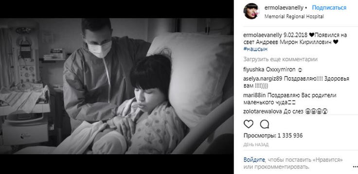 Нелли Ермолаева о родах: «Все врачи были в шоке и сказали, что я создана рожать!»