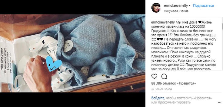 Нелли Ермолаева о родах: «Все врачи были в шоке и сказали, что я создана рожать!»