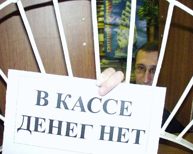 Задержанная заработная плата как причина внесудебных разборок Задержанная заработная плата как причина внесудебных разборок