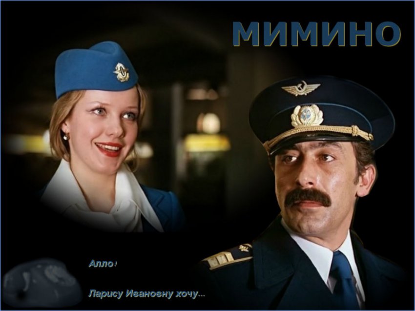 Минутная роль «Ларисы Ивановны» превратила Елену Проклову в секс-символ 70-х Минутная роль «Ларисы Ивановны» превратила Елену Проклову в секс-символ 70-х