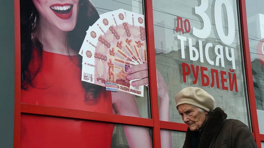Микрофинансовым организациям запретят выдавать займы под залог квартир