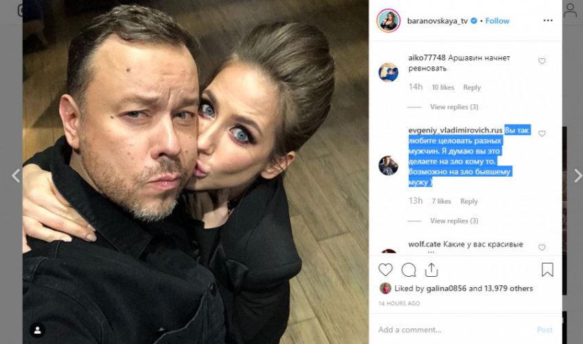 Андрей Чадов прокомментировал слухи о романе с Барановской