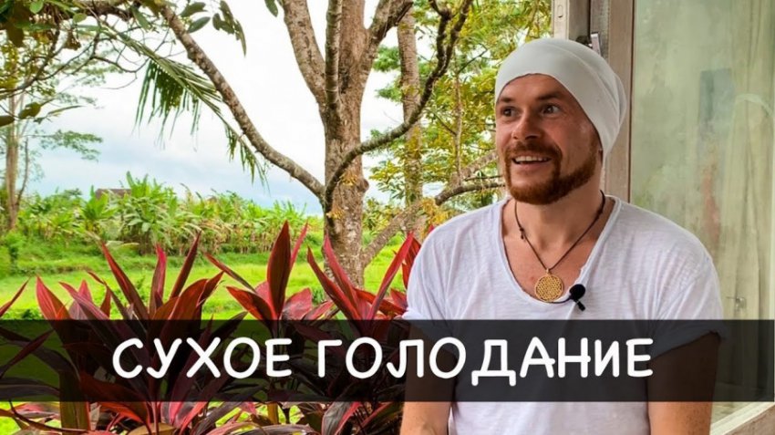 Экстремальные условия для похудения – плюсы и минусы