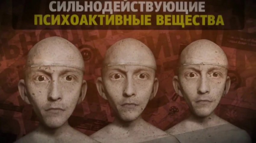 Химия уничтожает человека: сколько жертв синтетических наркотиков в России