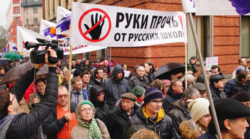 В Латвии вступил в силу запрет на русский язык в вузах, школах и детсадах