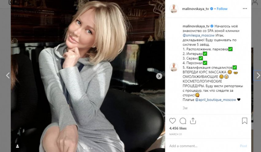 Маша Малиновская напомнила о себе изменённой до неузнаваемости внешностью
