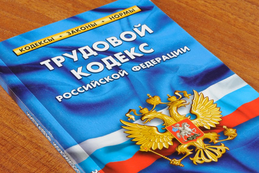 Приняты новые правила оплаты труда в праздничные дни