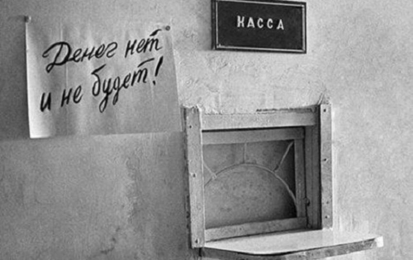 Задержанная заработная плата как причина внесудебных разборок