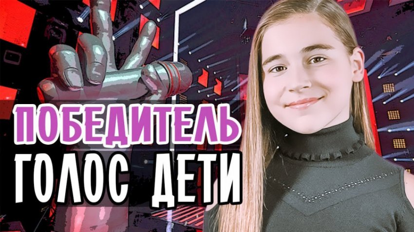 Стас Садальский прокомментировал победу дочери Алсу на «Голос.Дети» Стас Садальский прокомментировал победу дочери Алсу на «Голос.Дети»