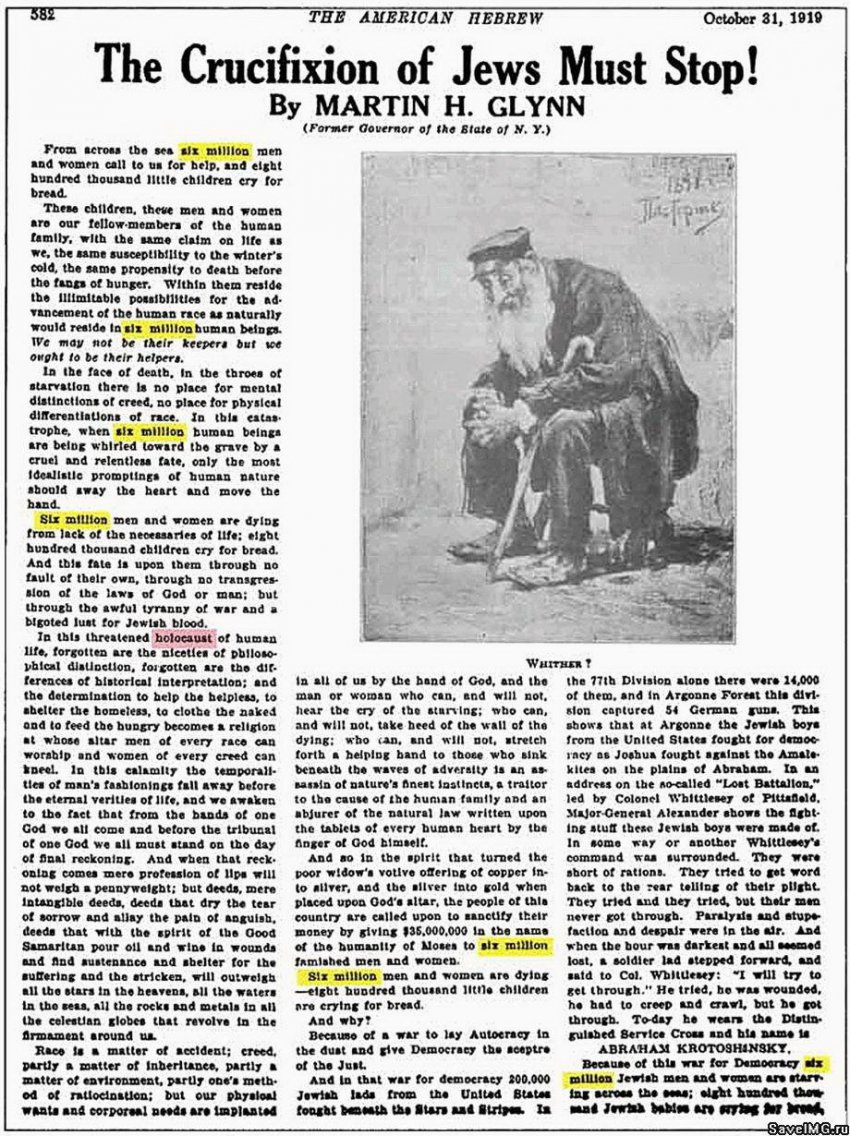 А может Путин не понимает чего-то, упорствуя против глобализации и однополярного мира? Ведь некоторые подчинённые ему структуры власти не видят в этом ничего плохого!