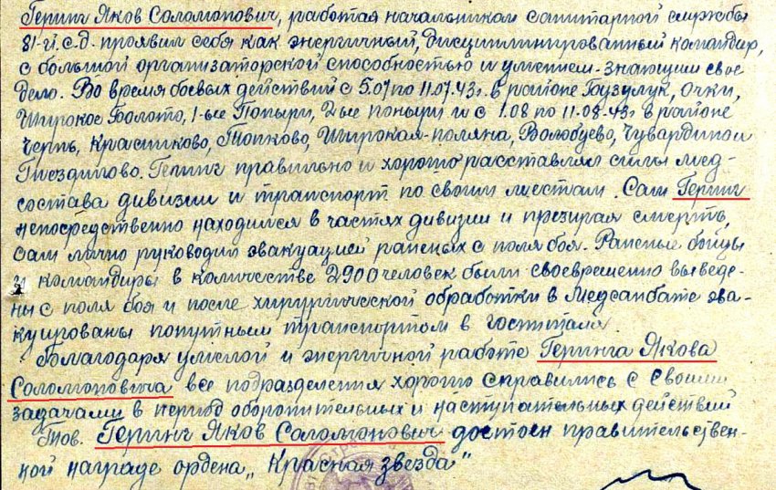 Парадоксы Второй мировой: нацисты Гитлер и Геринг носили еврейские фамилии!