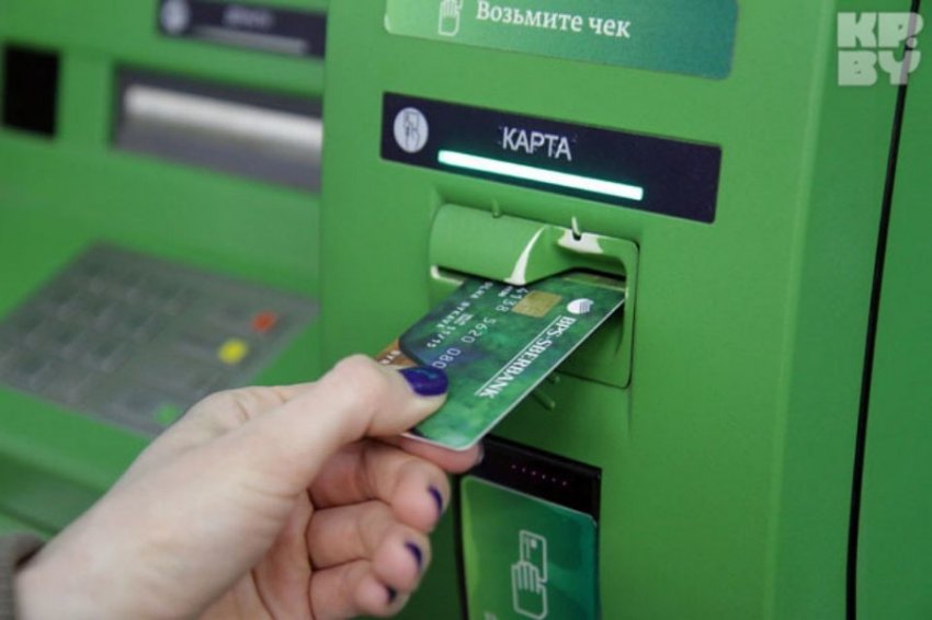 Стал известен новый вид хищения денег клиентов через терминалы Сбербанка