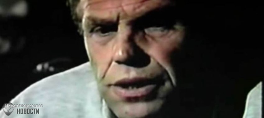 Оборотень или психически больной? Тайна британца Билла Рэмзи