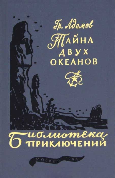 11 шедевральных советских книг для детей, которые актуальны по сей день 11 шедевральных советских книг для детей, которые актуальны по сей день