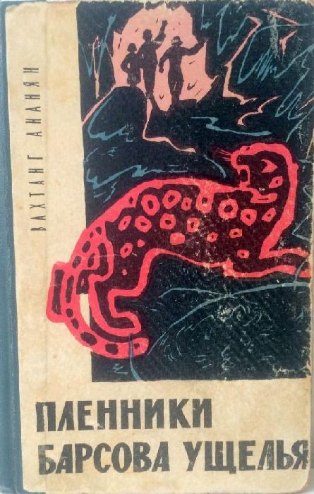 11 шедевральных советских книг для детей, которые актуальны по сей день 11 шедевральных советских книг для детей, которые актуальны по сей день