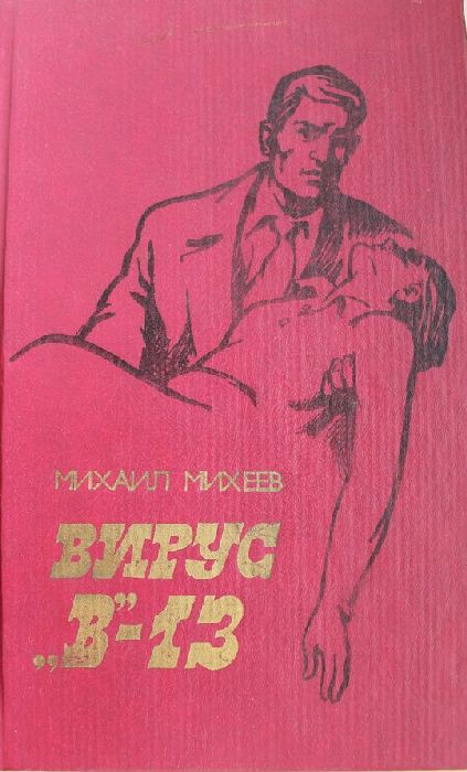 11 шедевральных советских книг для детей, которые актуальны по сей день 11 шедевральных советских книг для детей, которые актуальны по сей день