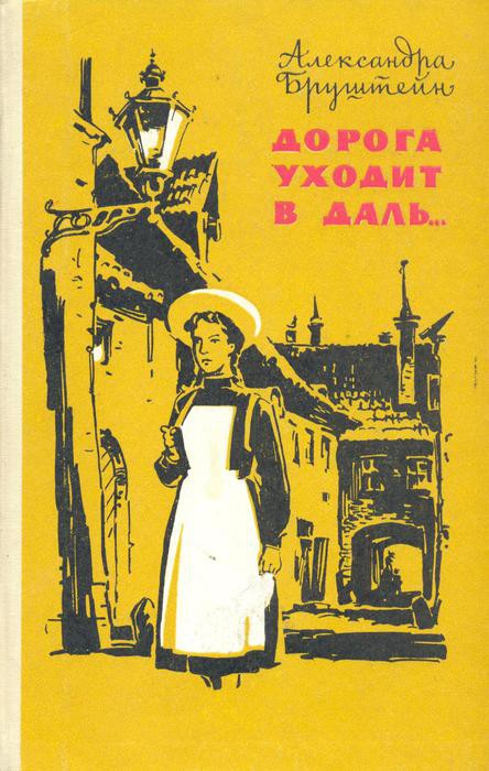 11 шедевральных советских книг для детей, которые актуальны по сей день 11 шедевральных советских книг для детей, которые актуальны по сей день