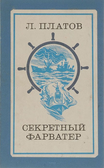 11 шедевральных советских книг для детей, которые актуальны по сей день 11 шедевральных советских книг для детей, которые актуальны по сей день