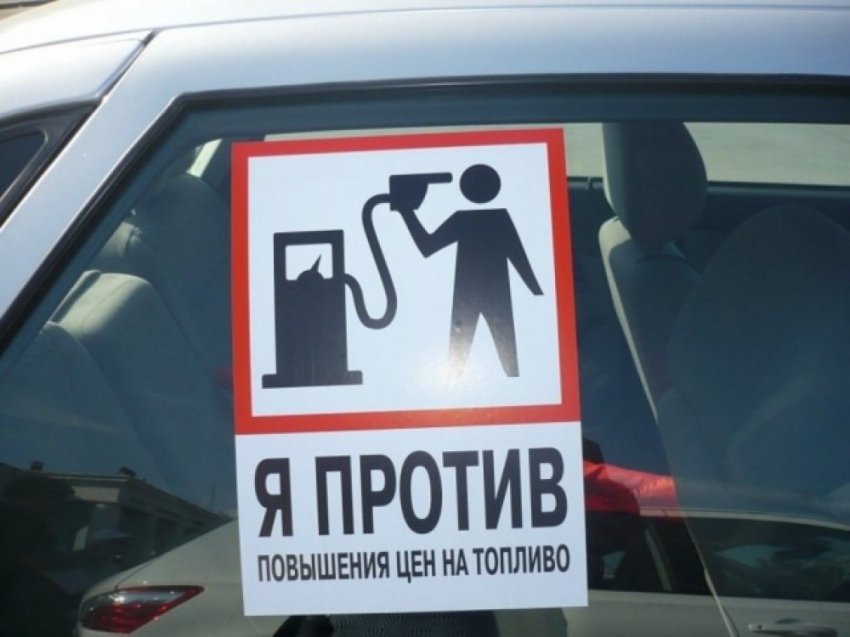 Нефтяные монополисты: почему дорожает бензин?