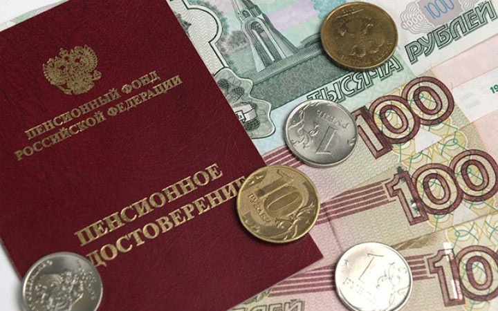 Россиянам пересчитают пенсию по-новому Россиянам пересчитают пенсию по-новому