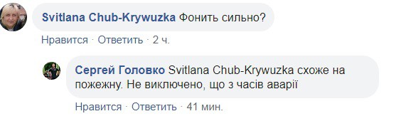 В Чернобыле обнаружен еще один опасный предмет: находка фонит, как ядерный реактор